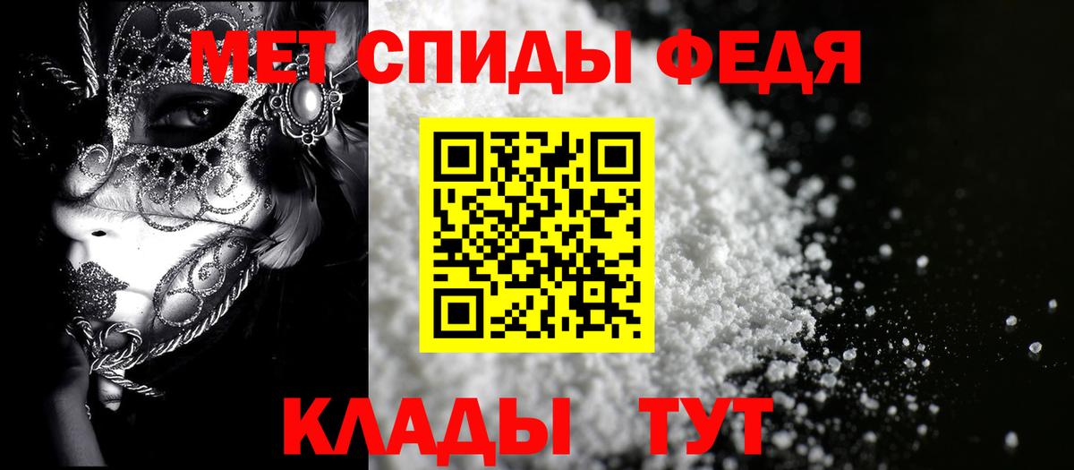 АМФ Premium  АМФ  Тамбов  Вход с VPN 