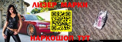 наркотики Новодвинск