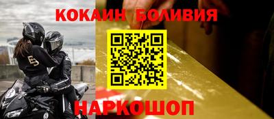 наркотики Новодвинск