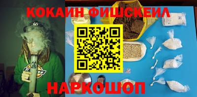кокаин колумбия Новокубанск