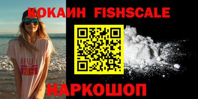 кокаин колумбия Новокубанск