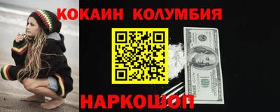 дурь Новозыбков