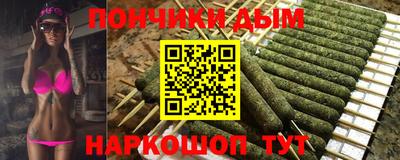 дурь Новозыбков