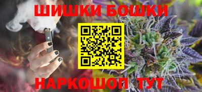 дурь Новозыбков