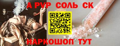 кокаин колумбия Новокубанск