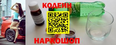 кокаин колумбия Новокубанск