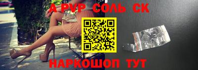 дурь Новозыбков