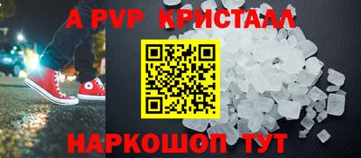 дурь Новозыбков