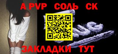 кокаин колумбия Новокубанск