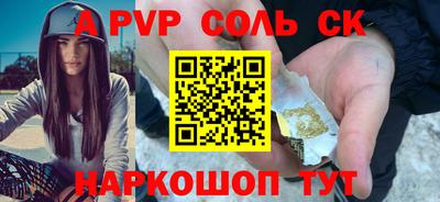 кокаин колумбия Новокубанск