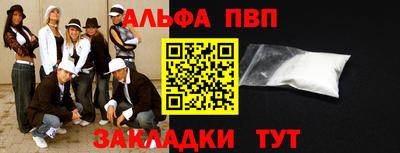 дурь Новозыбков