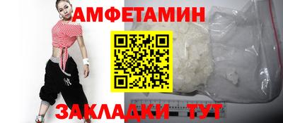 дурь Новозыбков