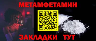 дурь Новозыбков