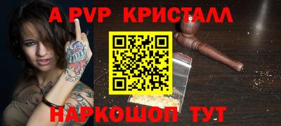 дурь Новозыбков