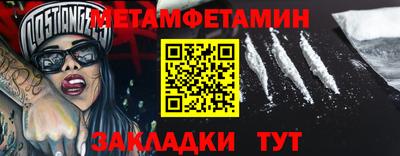 дурь Новозыбков