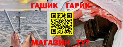 дурь Новозыбков