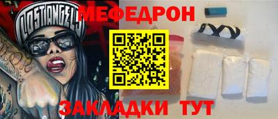 кокаин колумбия Новокубанск