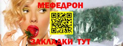 кокаин колумбия Новокубанск