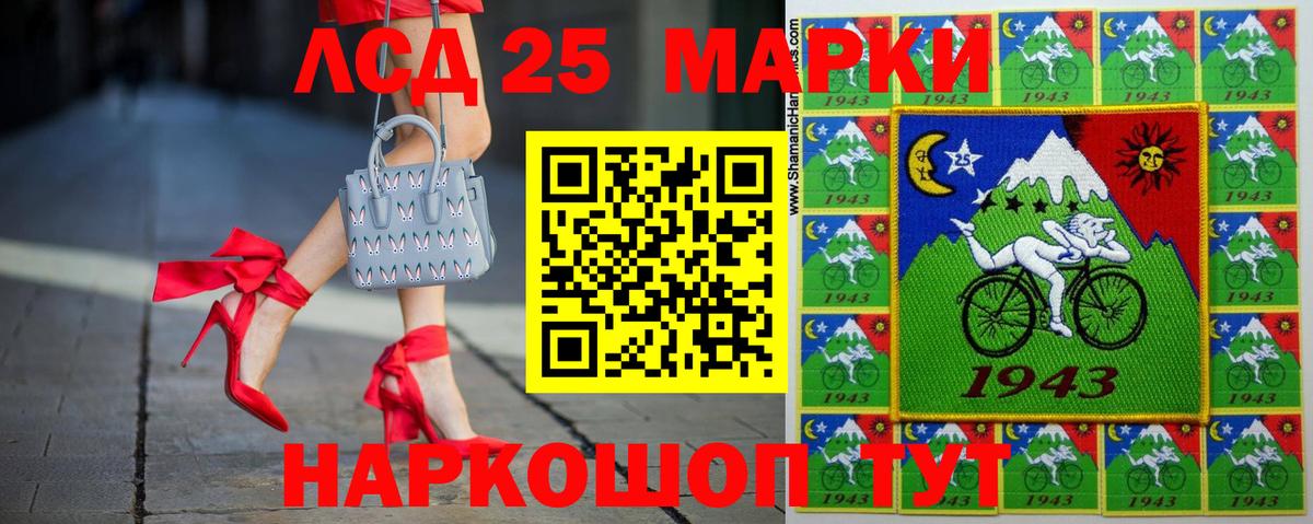 Лсд 25 экстази ecstasy Тамбов