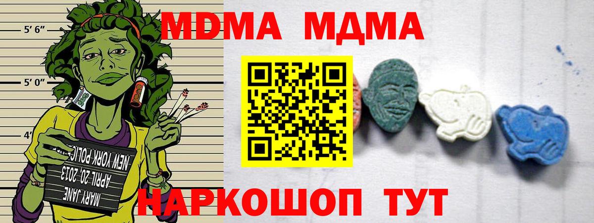 Тамбов  MDMA VHQ  MDMA VHQ  МДМА  Вход с VPN 