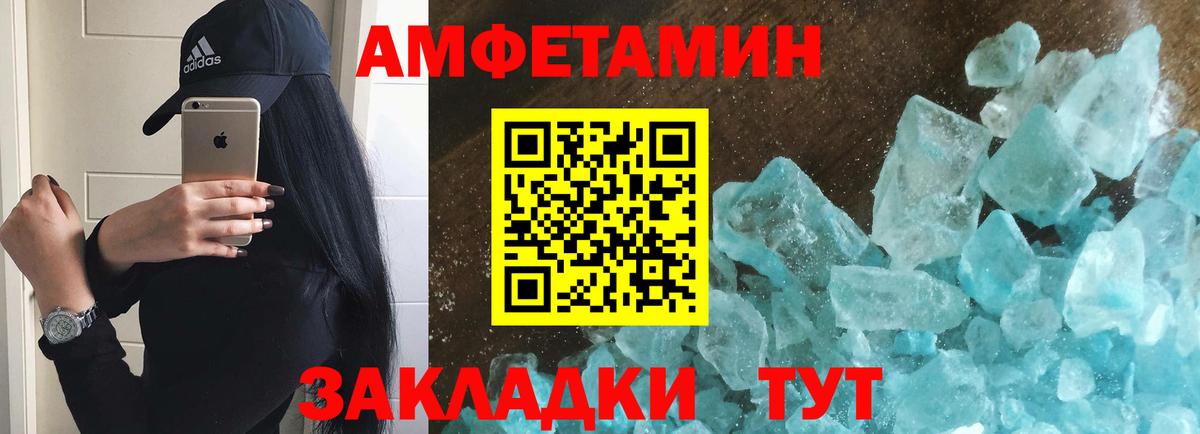 Тамбов  Первитин мет  Первитин мет  Вход с VPN 