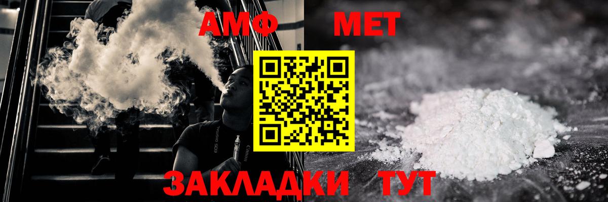 Первитин витя Тамбов
