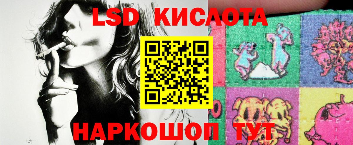 Марки 25I-NBOMe 1,5мг Тамбов