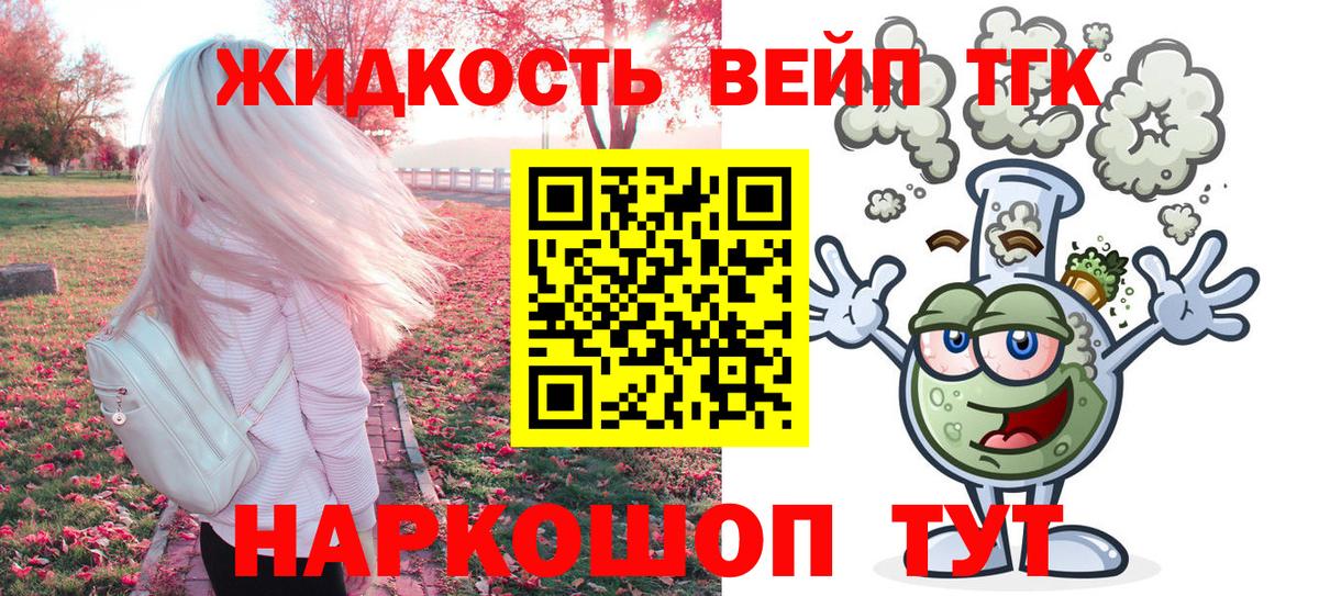 МЕФ Тамбов
