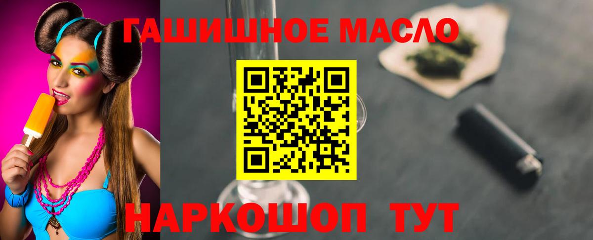 Кокаин  ГАШИШ  Каннабис  Тамбов  Мефедрон   Мефедрон  Вход с VPN 