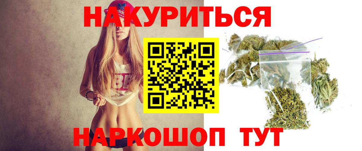 Бошки марихуана марихуана  Вход с VPN  МАРИХУАНА сатива  Каннабис AK-47  Тамбов 